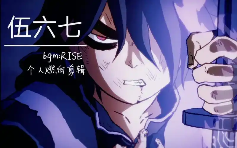 【刺客伍六七】我们的口号是:让柒大人帅过三秒!