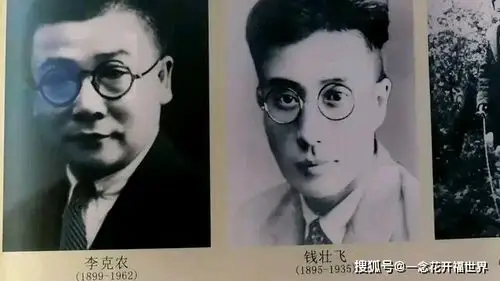 《绝密使命》:龙潭三杰原型的故事更精彩,伟人都受过他们的保护