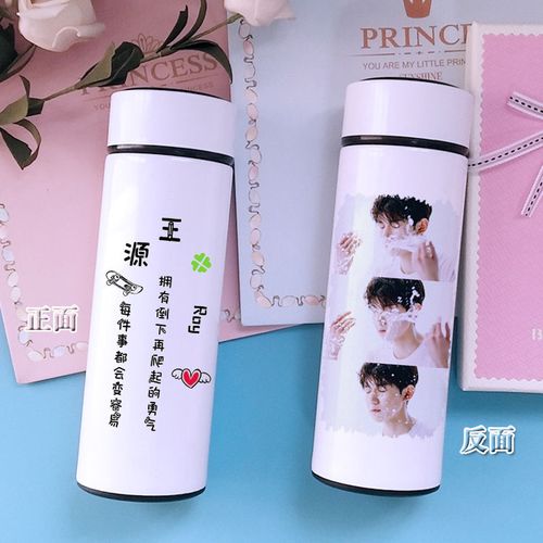 易烊千玺tfboys保温杯王俊凯王源明星同款女学生可爱韩版水杯子易