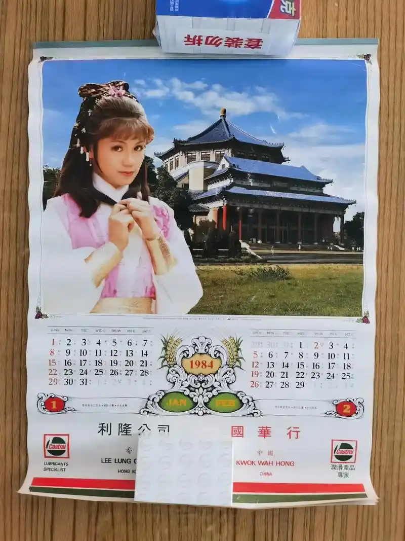 80年代香港tvb古装剧集经典人物黄蓉(翁美玲)小龙女(陈玉 - 抖音