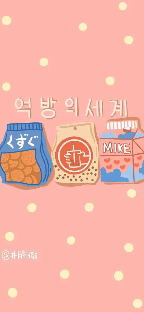 零食封面 壁纸 朋友圈背景 好吃的