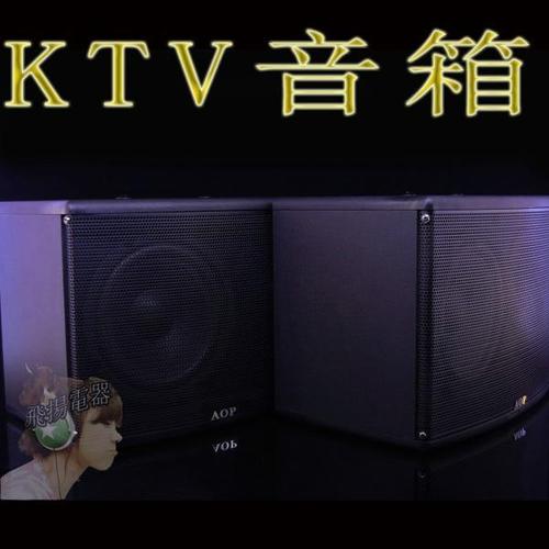 6点5寸卡拉ok酒吧卡包卡拉ok音箱s音响对箱舞台ktv大功率家用唱歌