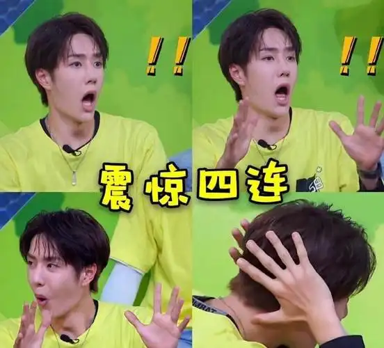 太搞笑了吧!王一博高跟鞋错位图,居然毫无违和感,笑翻众人