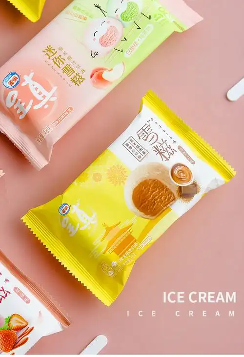 30支雀巢呈真糯米糍冰淇淋32g 雪糍小丸子冷饮批整箱 5种口味昌隆福记
