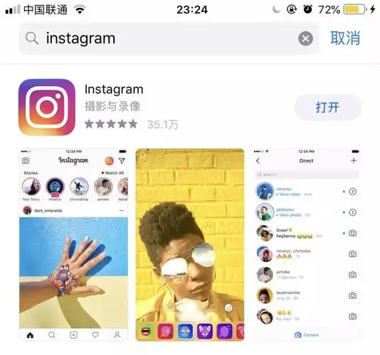 苹果手机怎么登陆ins账户(分享instagram应用教程) - 出海club