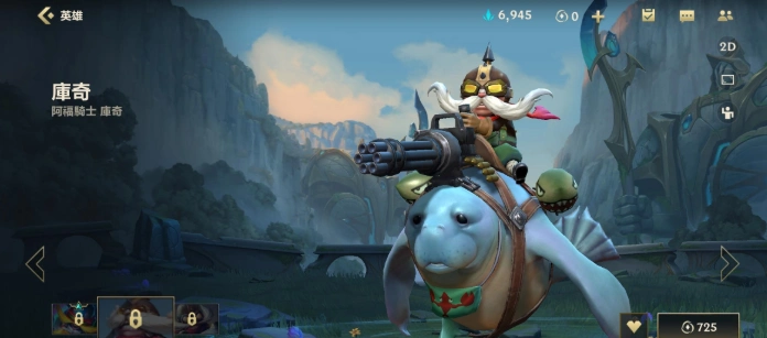 英雄联盟手游飞机前期怎么玩 lol手游飞机前期攻略