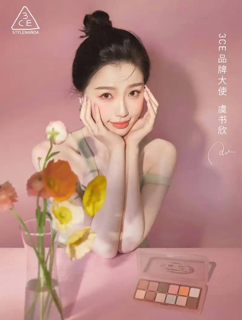 虞书欣丸子头托脸照 #虞书欣