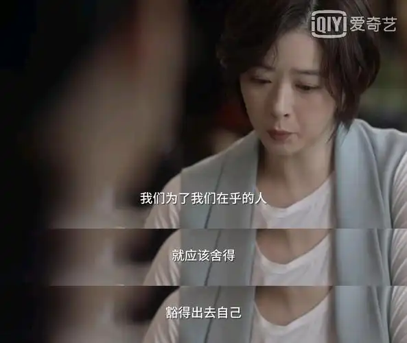 小舍得金句集锦