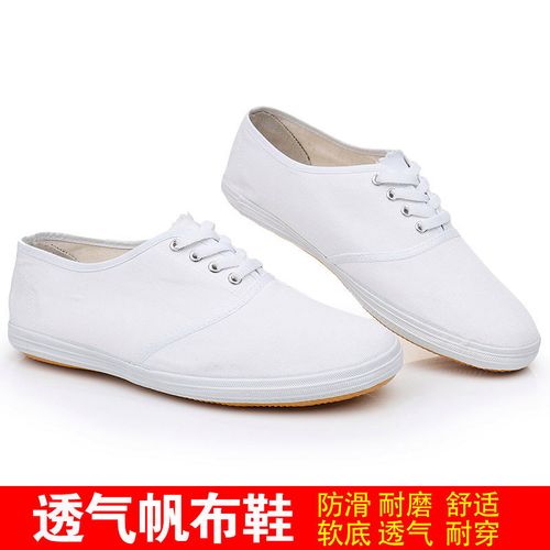 帆布白球鞋小网男女士老款式学生一脚蹬厂车间蓝色透气工作胶底鞋