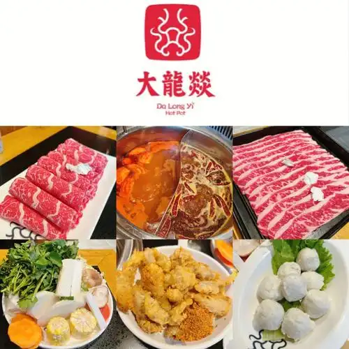 波士顿火锅探店|allston 大龙燚