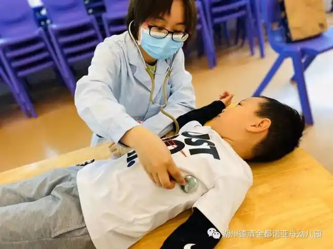 科学指导促健康体魄金都诺亚舟幼儿园六一体检活动圆满结束