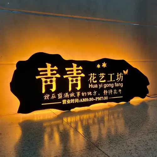 创意广告牌金属铁艺悬挂式led正背发光镂空灯箱广告牌