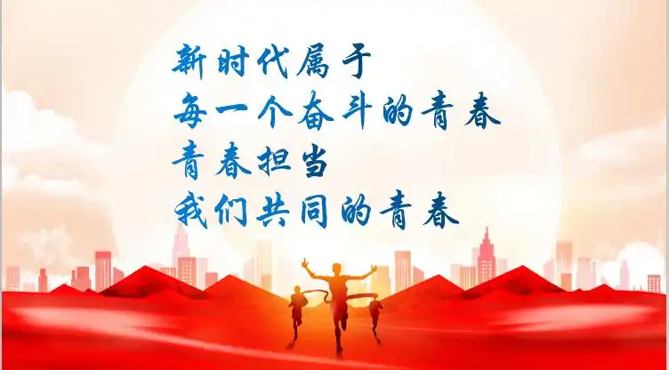 张华精神传承有我丨青春逢盛世奋斗正当时