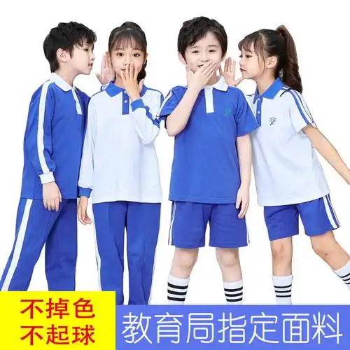 深圳校服小学生礼服