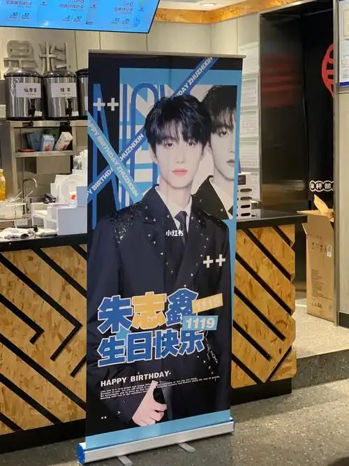 tf家族三代  #时代峰峻  #朱志鑫 #朱志鑫17生日快乐