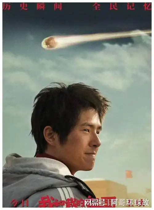 刘昊然与周冬雨情事水落石出