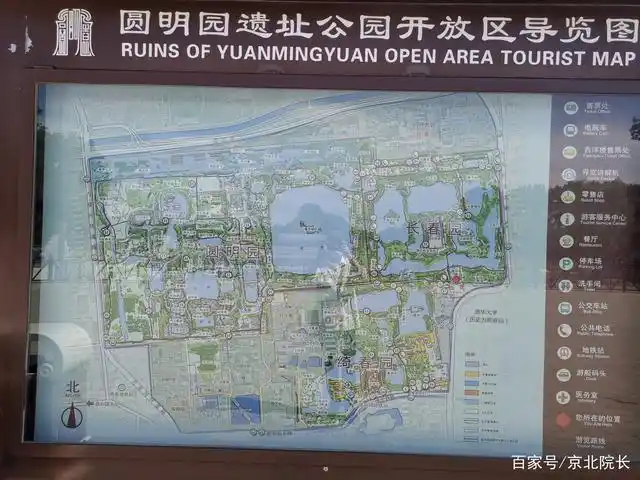 圆明园风景如画春意盎然