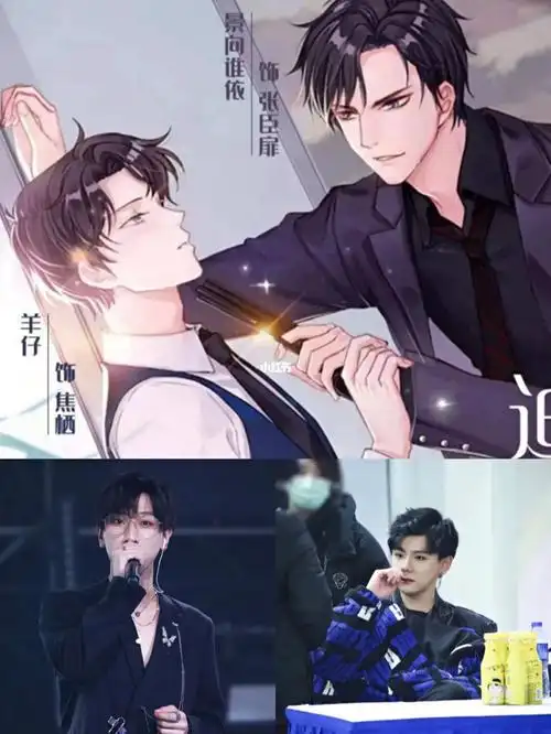 最喜欢景向羊仔的声音迪奥先生听得太爽了