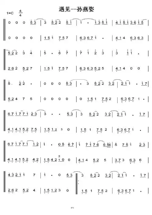 钢琴入门简谱,两只老虎简谱钢琴-图片大观-奇异网