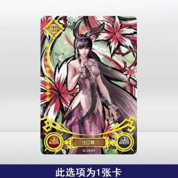 斗罗大陆cr卡片单卖唐三小舞全套玩具卡牌黑暗千仞雪小白留儿童玩具