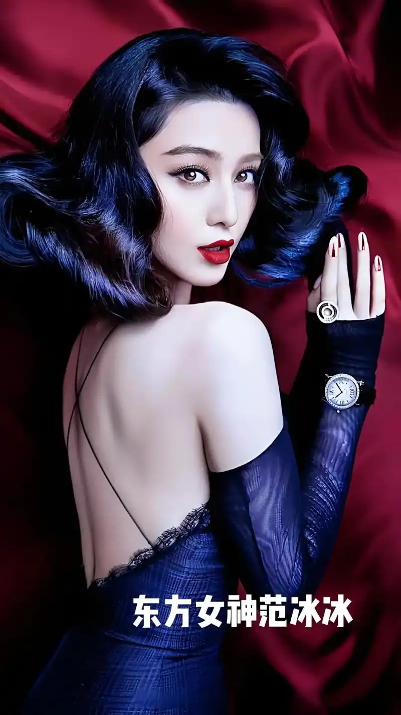 范冰冰,1981年出生于青岛,华语影视演员,制片人,身高16 - 抖音