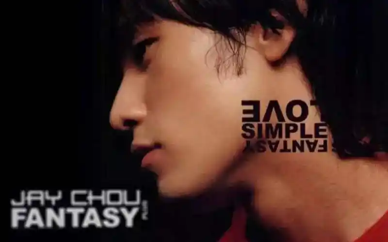 【mv欣赏】【周杰伦】2001《范特西 》专辑 全高清_哔哩哔哩 (゜-゜)