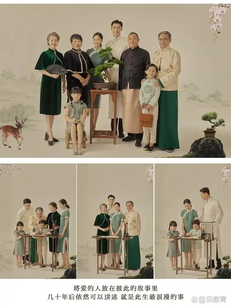 拍照攻略012021年全网超9791566种全家 我们为什么拍全家福?