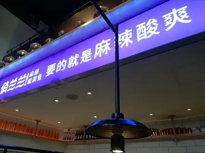 精选好食材,成就一锅麻辣酸爽的好味道