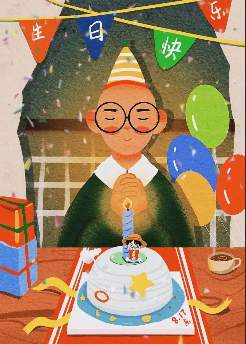 生日插画|祝自己生日快乐哇9896.