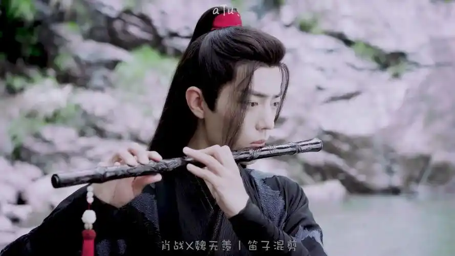 肖战x魏无羡丨笛子混剪丨个人安利向