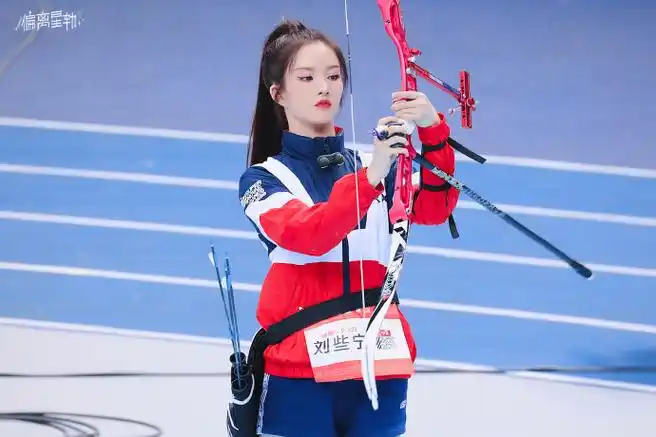 射箭@硬糖少女303-刘些宁