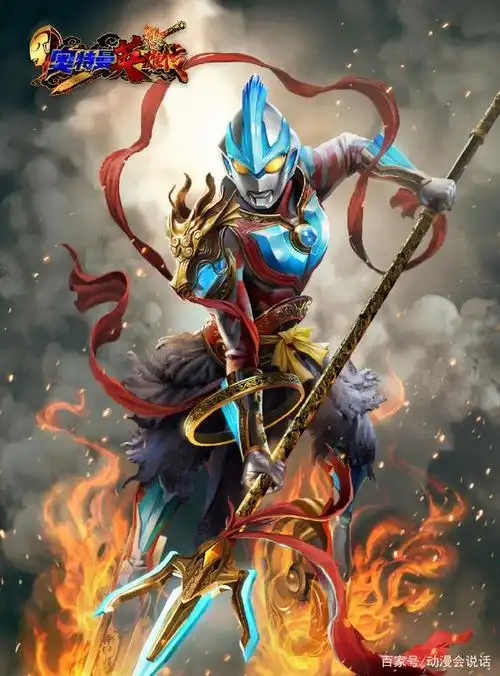 奥特曼55周年!新皮套竟然是古代人物?