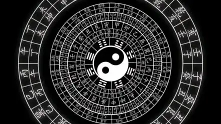 太极八卦眩晕屏保,挑战否