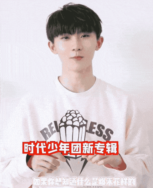 前几天,时代少年团七位成员分别在微博po出了无实物新专安利视频,少年