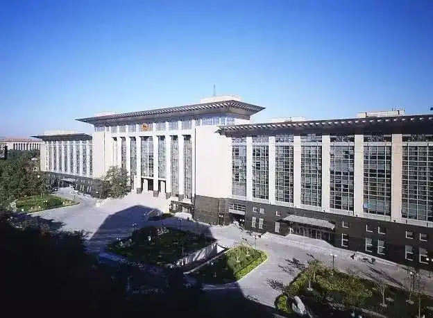 转自:法眼观察作者:最高人民法院