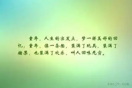 【感想】作者在描写船上所看到的情景时,运用了很多比喻句,呈现出了一