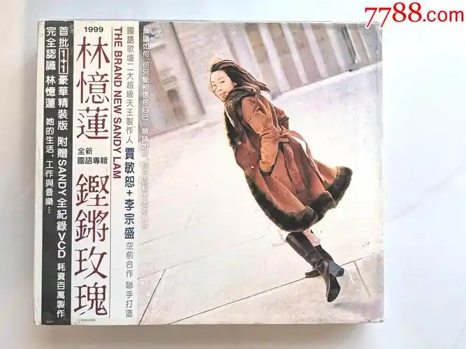 林忆莲铿锵玫瑰cd滚石马来版