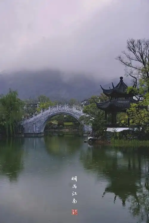 烟雨江南桃李春风