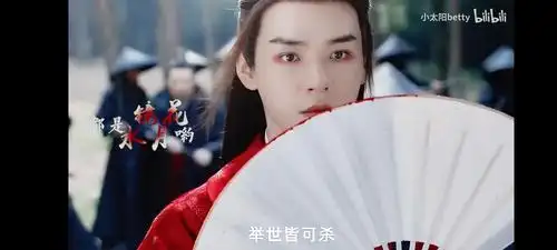 温客行的红衣到底什么时候出场