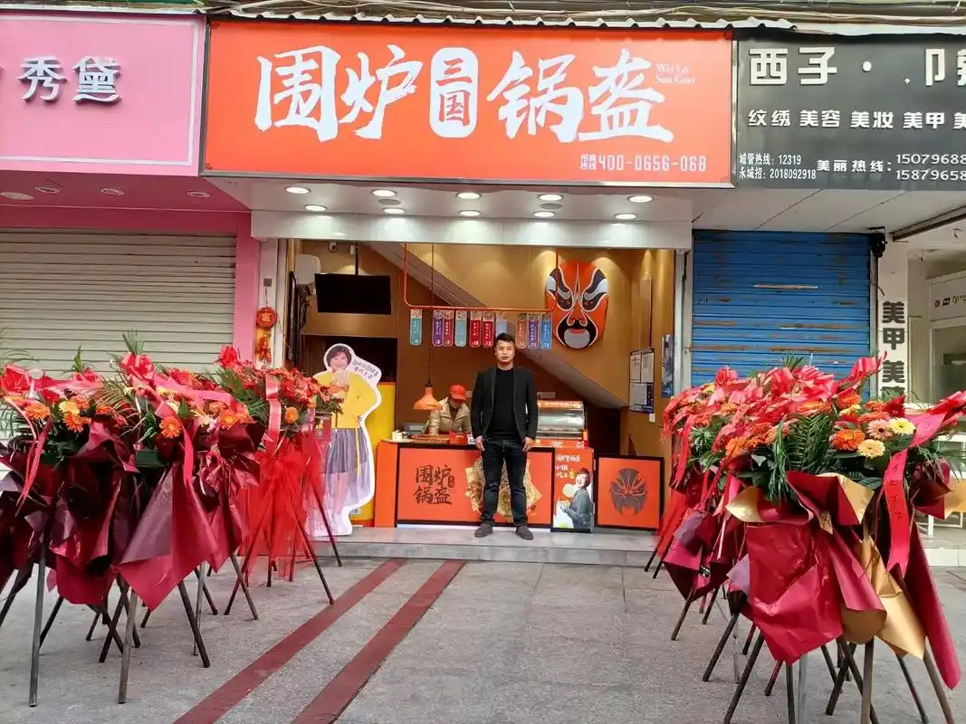 我小弟弟开的店,围炉锅盔,挺好吃的小食,今天正式开张,集满1 - 抖音