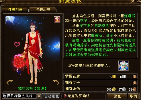 第3页 - 视觉秀场 - 《新天龙八部》官方论坛-【十二周年】今日