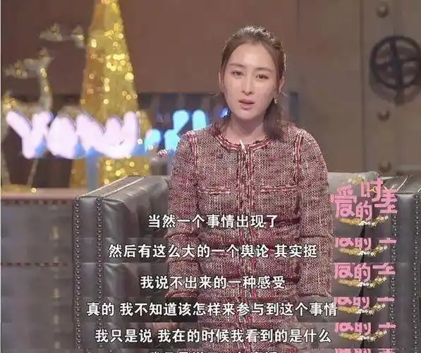 记住,不是时代分手了马苏,而是她真正读懂了"老好人"三个字_李小璐