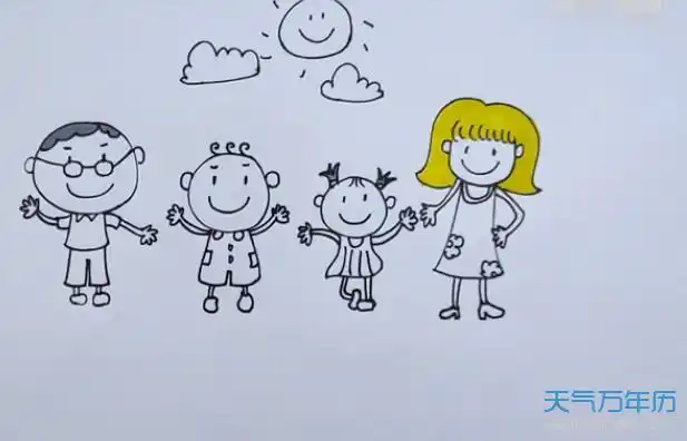 卡通一家四口卡通一家四口简笔画一家四口全家福简笔画图片简单狄一