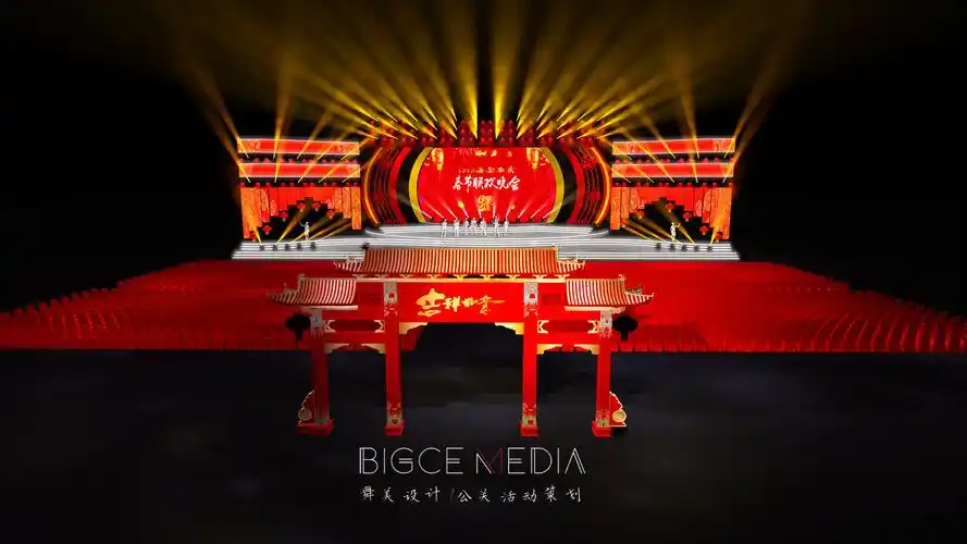 海南农民春节晚会舞美设计