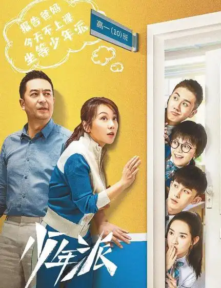 韩丹彤突围2021-10-21饰演石红杏亲爱的爸妈2021-08-10饰演小幸福2020