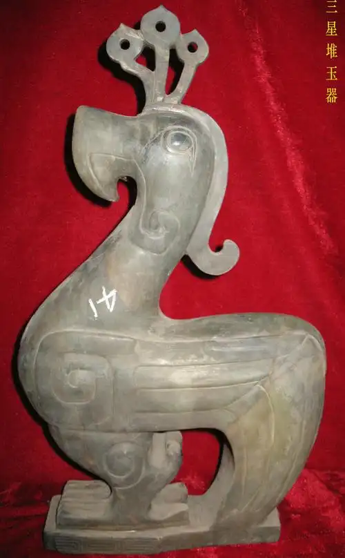 三星堆玉器文化投资传播