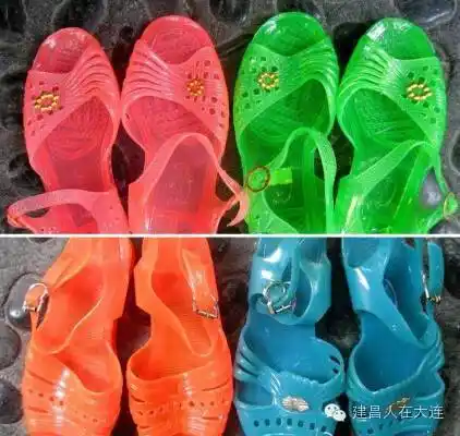 建昌往事——塑料凉鞋记忆!