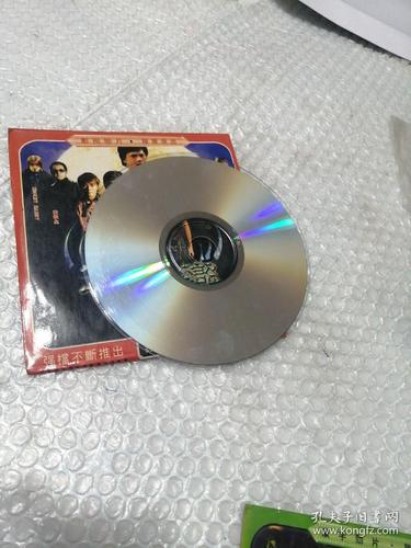 光盘—《千机变之拯救危城》～～细看图