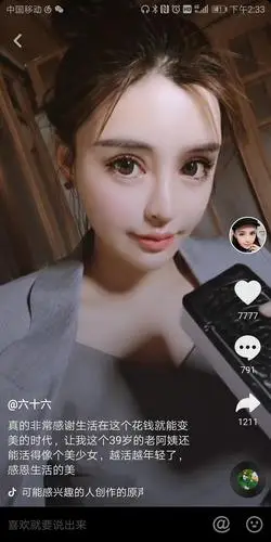 你们可以欣赏这样的整容脸吗?