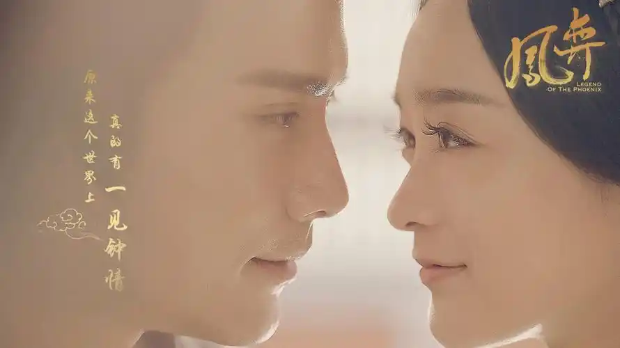 《凤弈》首曝"倾心"版预告片,何泓姗徐正溪高甜预警